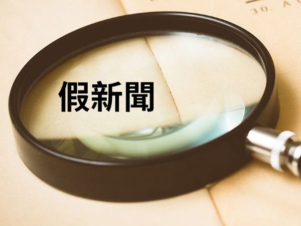 重溫《新聞的騷動》：在充滿末日感的世界中，應該如何選擇媒體？