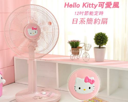 多種可愛電扇