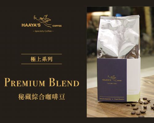 綜合咖啡豆