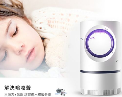 USB光觸媒滅蚊燈