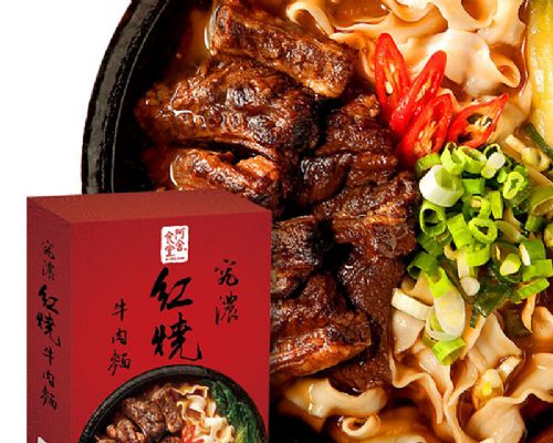 牛肉紅燒乾拌麵