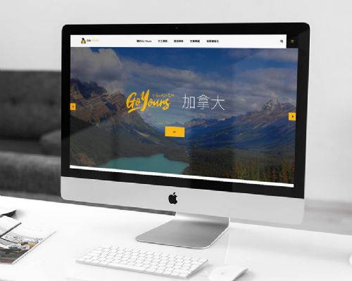 企業形象網站