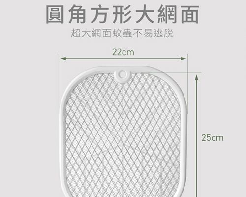 充電式三層防觸電捕蚊拍電蚊拍