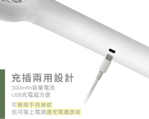 充電式三層防觸電捕蚊拍電蚊拍