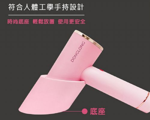 增壓式摺疊掛燙機