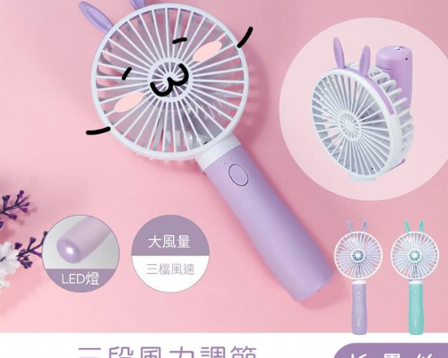 立體摺疊桌扇